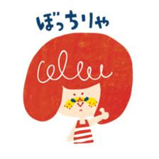 Karin's TOSABEN.  KONATSU TOSA sticker #6266851