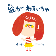 Karin's TOSABEN.  KONATSU TOSA sticker #6266853