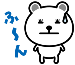 very cute white bear sticker #6266900