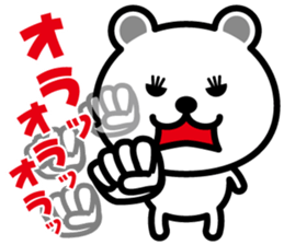 very cute white bear sticker #6266901