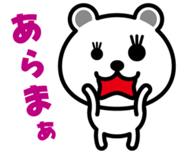 very cute white bear sticker #6266911