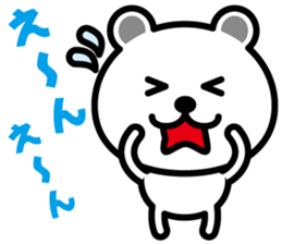 very cute white bear sticker #6266912