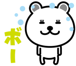 very cute white bear sticker #6266915