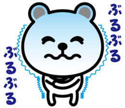 very cute white bear sticker #6266918