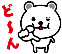 very cute white bear sticker #6266919