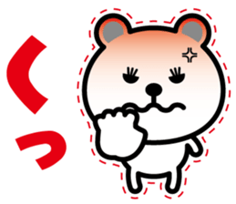very cute white bear sticker #6266922