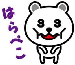 very cute white bear sticker #6266926
