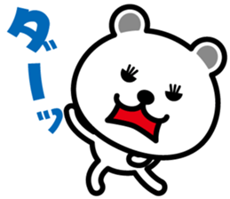 very cute white bear sticker #6266927