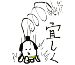 Egg Samurai sticker #6267026