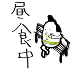 Egg  Samurai sticker #6267044