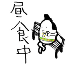 Egg Samurai sticker #6267044