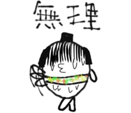 Egg Samurai sticker #6267047