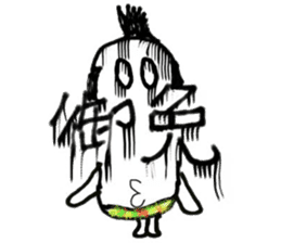 Egg Samurai sticker #6267052