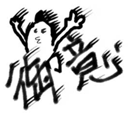 Egg  Samurai sticker #6267053