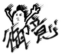 Egg Samurai sticker #6267053