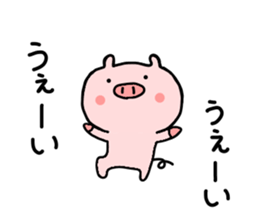 pig butamaru sticker #6267056