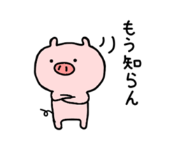 pig butamaru sticker #6267058