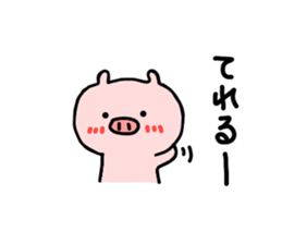 pig butamaru sticker #6267062