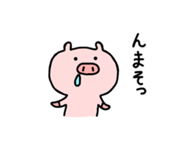 pig butamaru sticker #6267066