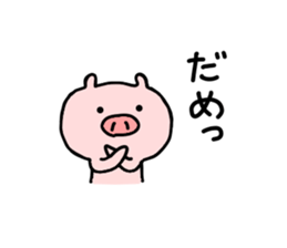 pig butamaru sticker #6267067
