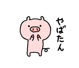 pig butamaru sticker #6267071