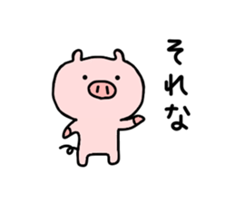 pig butamaru sticker #6267072