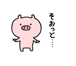 pig butamaru sticker #6267073