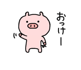 pig butamaru sticker #6267078