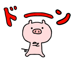 pig butamaru sticker #6267079