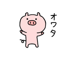 pig butamaru sticker #6267080