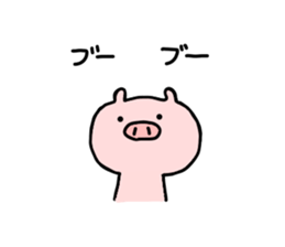 pig butamaru sticker #6267081