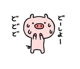 pig butamaru sticker #6267087