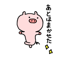 pig butamaru sticker #6267088