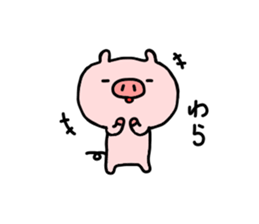 pig butamaru sticker #6267089