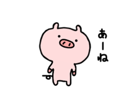 pig butamaru sticker #6267090