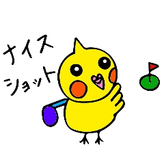 mikan is a cockatiel (golf version2)