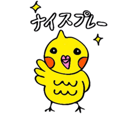 mikan is a cockatiel (golf version2) sticker #6267176