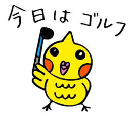 mikan is a cockatiel (golf version2) sticker #6267179