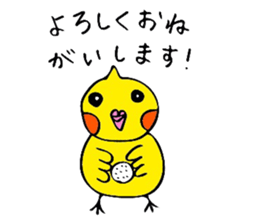 mikan is a cockatiel (golf version2) sticker #6267181