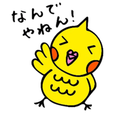 mikan is a cockatiel (golf version2) sticker #6267185