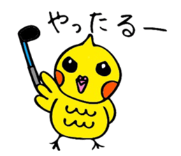 mikan is a cockatiel (golf version2) sticker #6267187