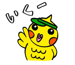 mikan is a cockatiel (golf version2) sticker #6267190