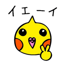 mikan is a cockatiel (golf version2) sticker #6267192