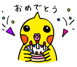 mikan is a cockatiel (golf version2) sticker #6267198