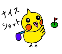 mikan is a cockatiel (golf version2) sticker #6267199
