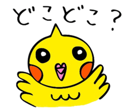 mikan is a cockatiel (golf version2) sticker #6267201