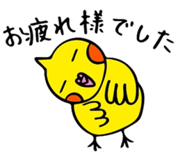 mikan is a cockatiel (golf version2) sticker #6267203