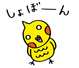mikan is a cockatiel (golf version2) sticker #6267205