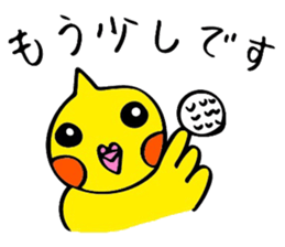 mikan is a cockatiel (golf version2) sticker #6267206