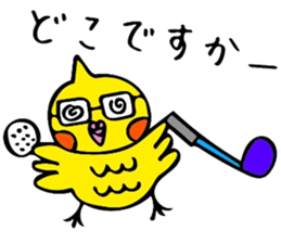 mikan is a cockatiel (golf version2) sticker #6267207